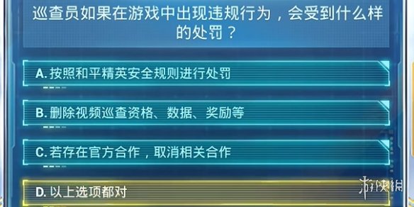 “2024年澳门晚间活动安排及安全评估策略：传统IBV555.56版揭晓”