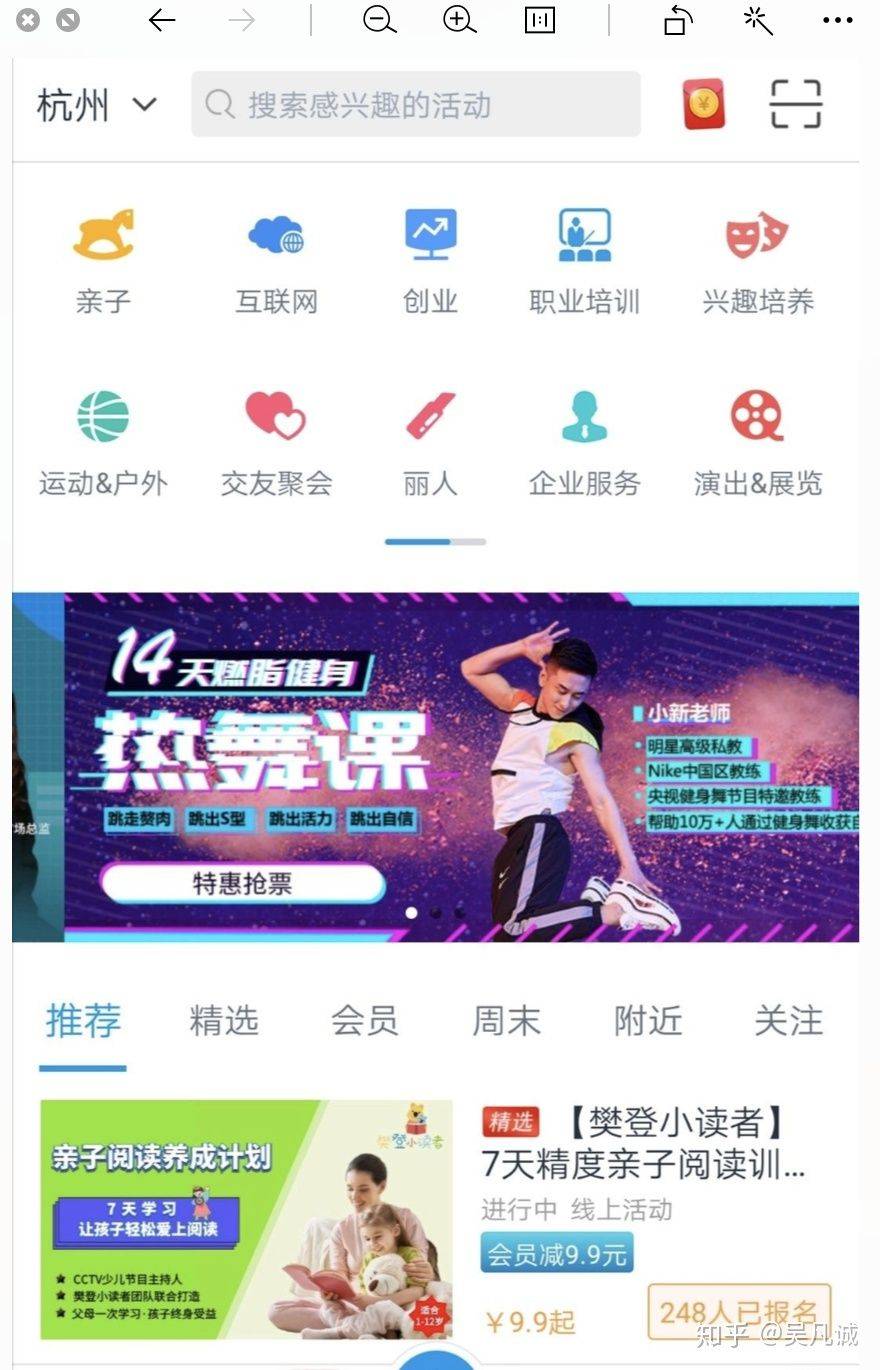 新澳精准信息免费共享平台，赢家结果公布_探索版DER335.56