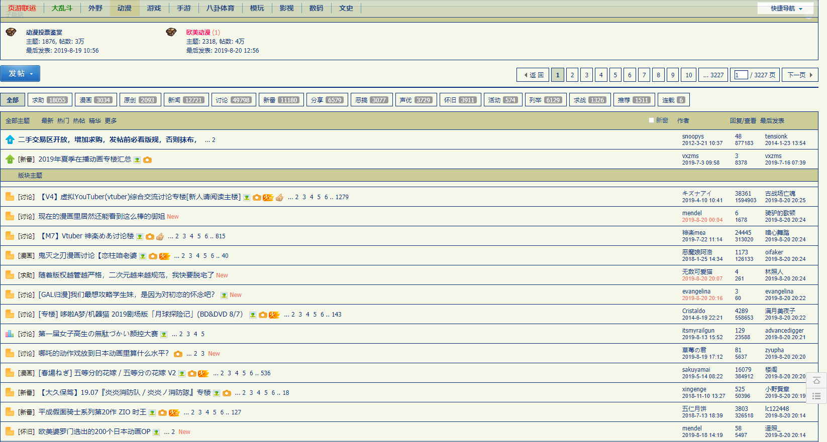 全新正版澳资料精选，动漫解析版PIB206，免费获取