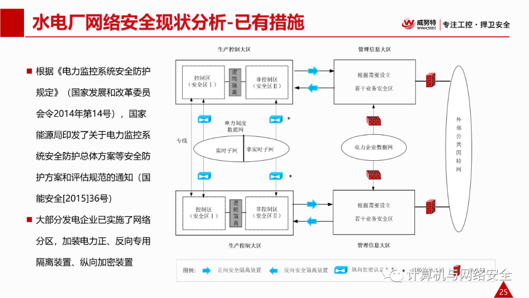 “2024澳门王中王100赛事安全设计策略解析：GNM495.66升级版解读”