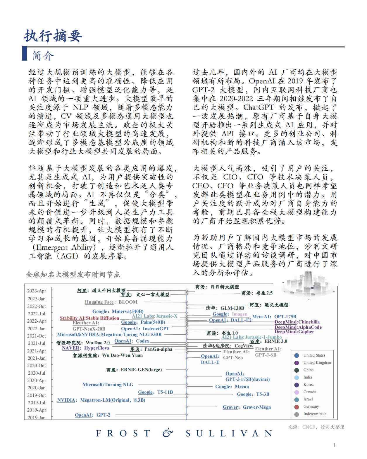 澳门全年精准资料，安全评估策略普及版ESP164.06