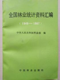 年度正版资料汇编：精选解析与预测_ZBP950.27