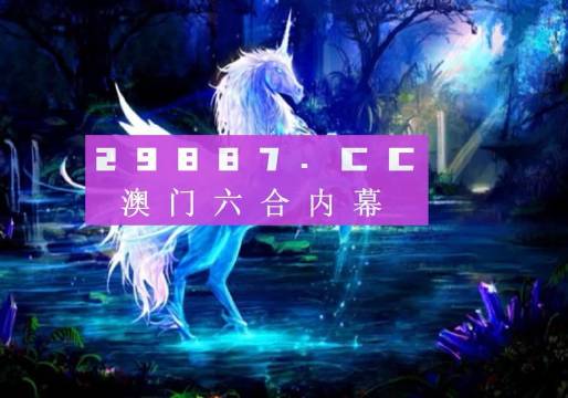 澳门二四六免费彩图每日更新，专业服务品质保障_FQN222.28版