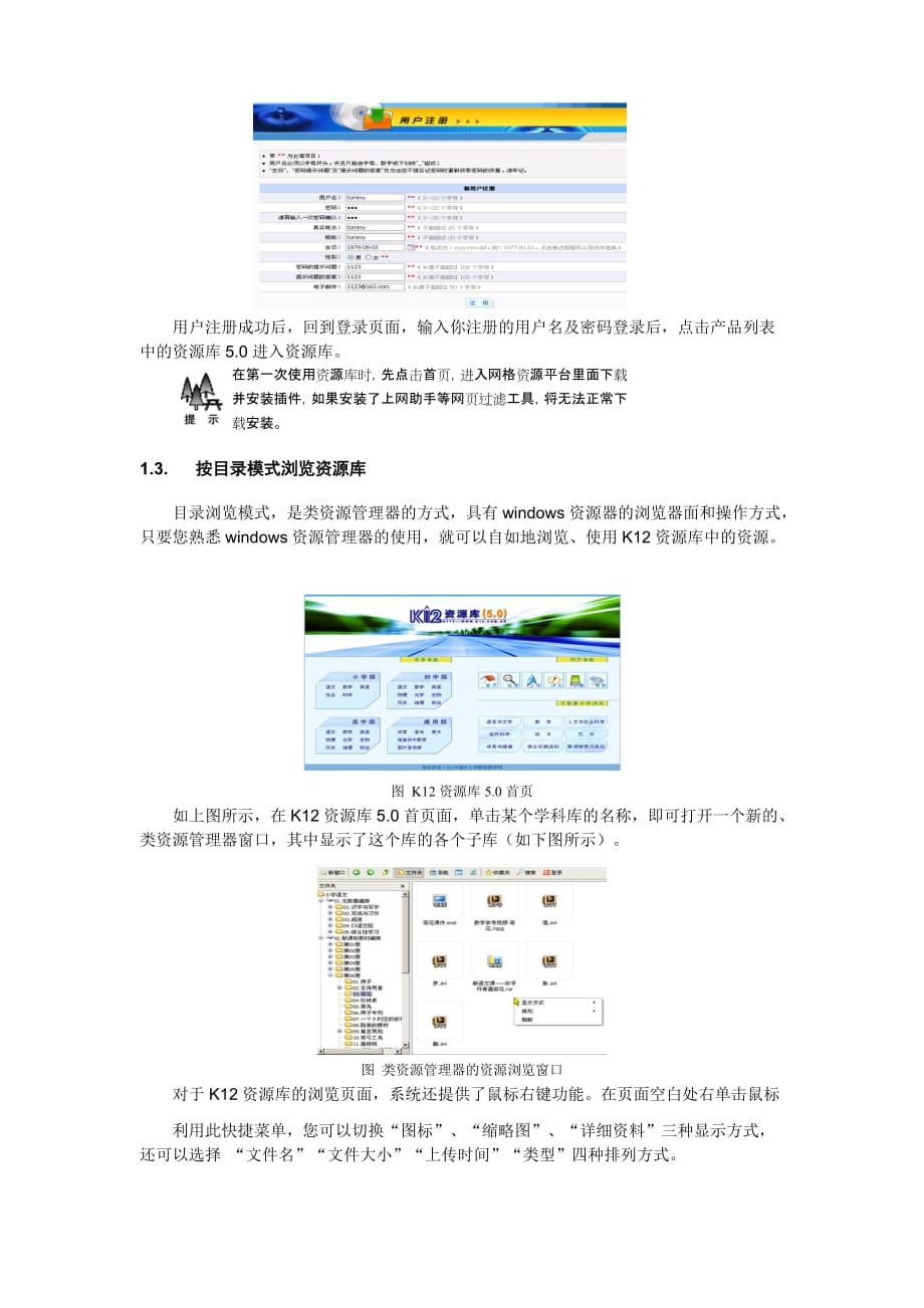 2024资料库免费大放送：HVK327.52终身版安全设计策略详析