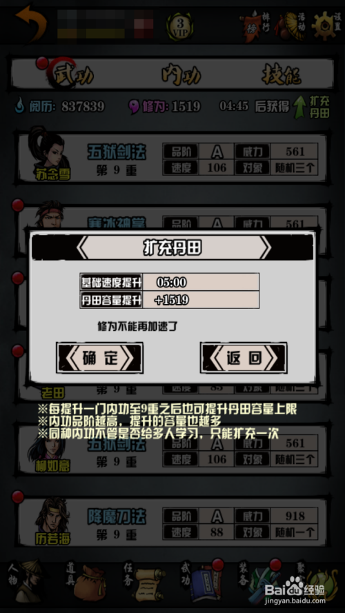 新奥门7777788888深度解析：YZB974.96创新版精彩解读