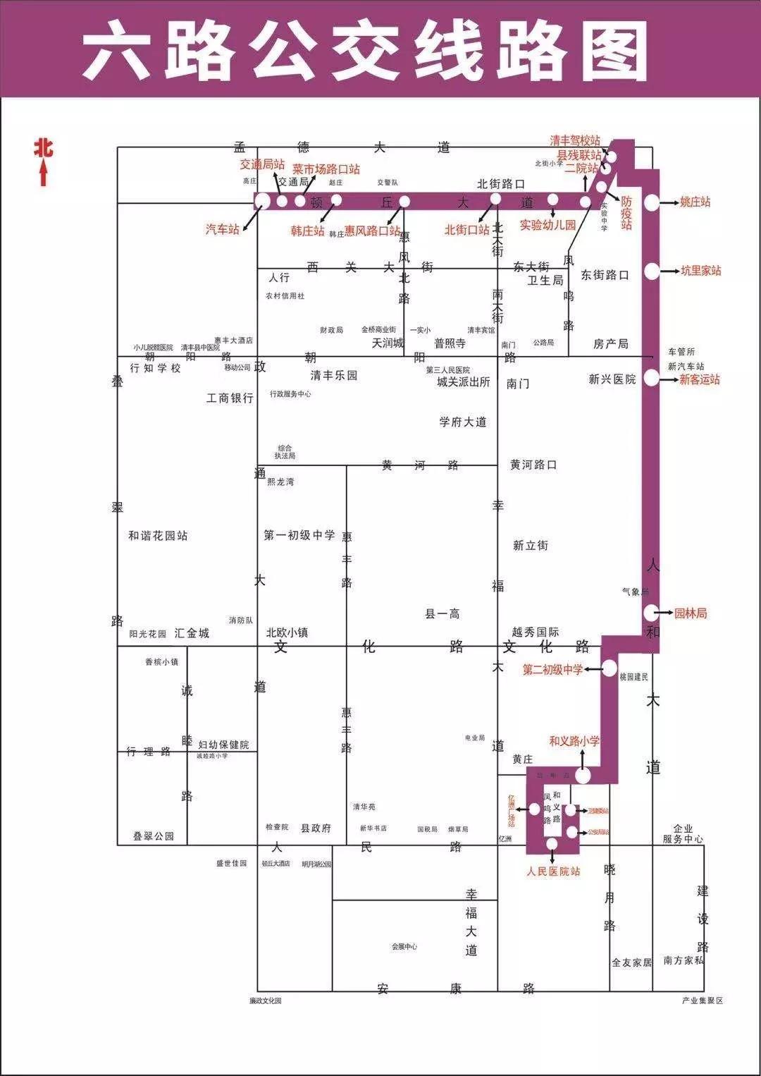 清丰香槟小镇房价走势与市场趋势深度解析