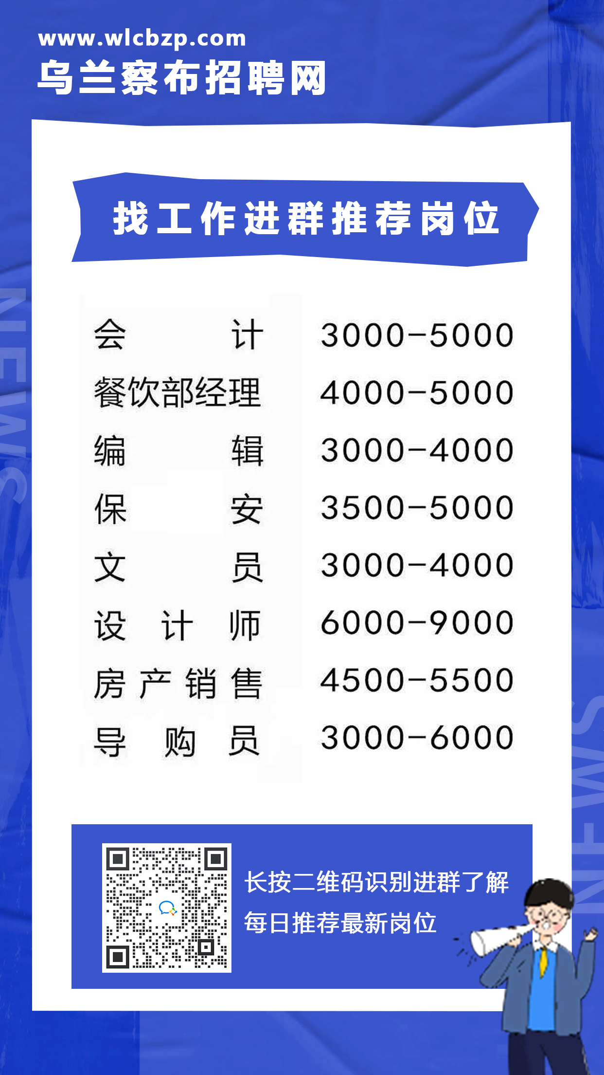 2024年11月16日 第8页