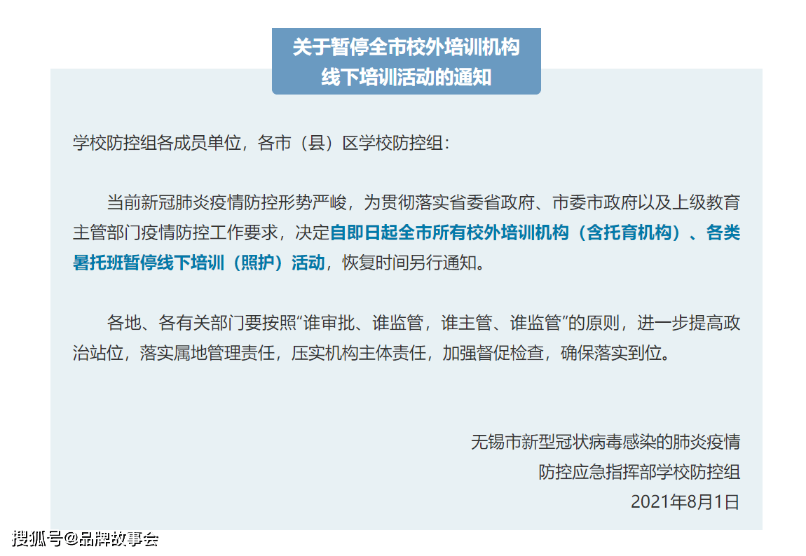 厦门最新限号通知全面解读