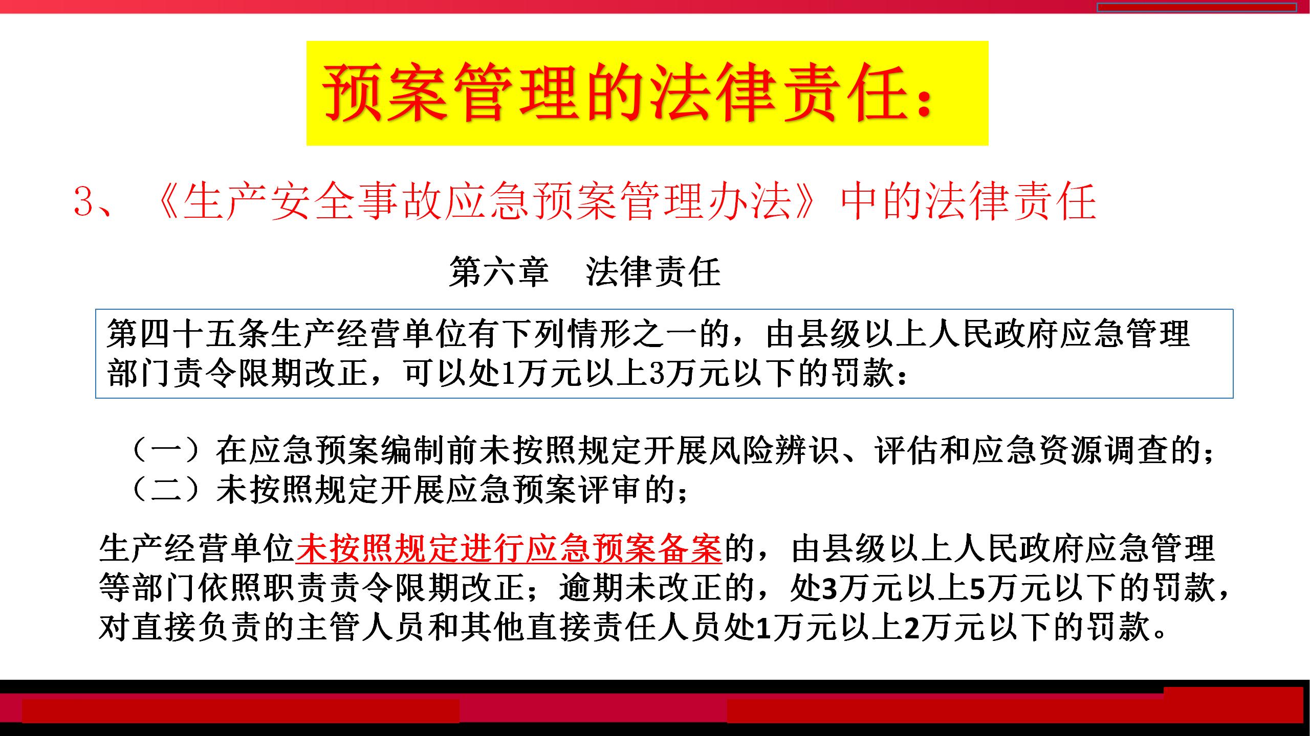 免费获取澳门资讯全集 新版安全评估策略方案：和谐版KDN345.4