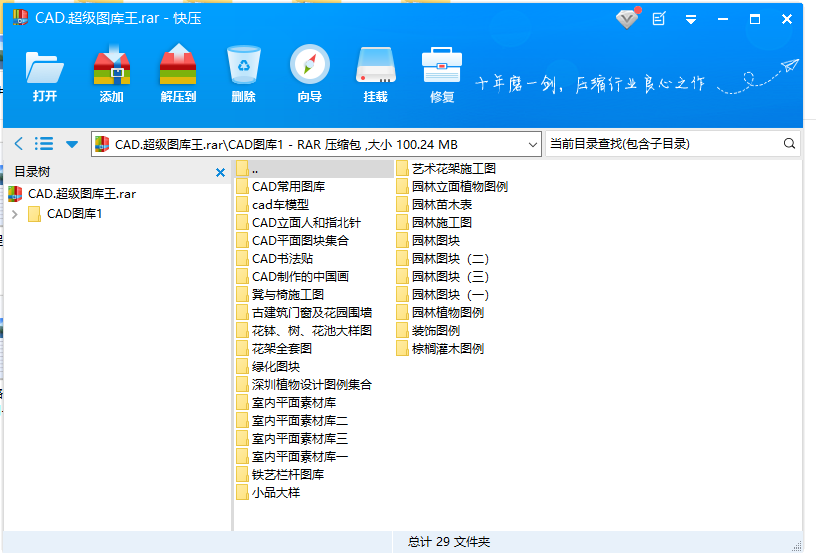 免费600图库大全：JBG909.6旗舰版综合评价资料包