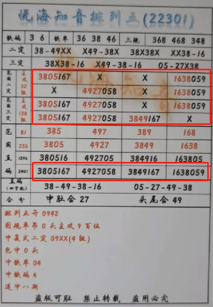 “管家婆网7777788888一肖一码，最新规则解析_TSP934.11版”