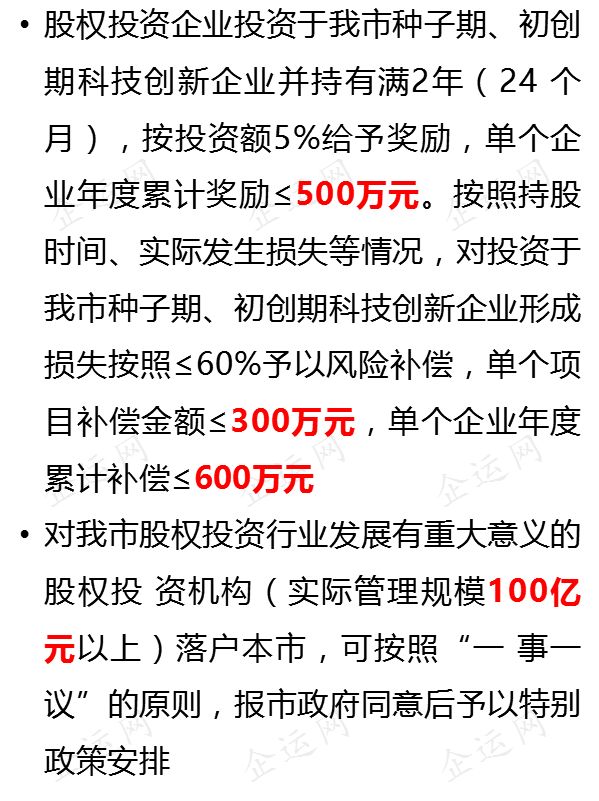 新澳每日免费资料汇编，HSK773.1社交版全面解析