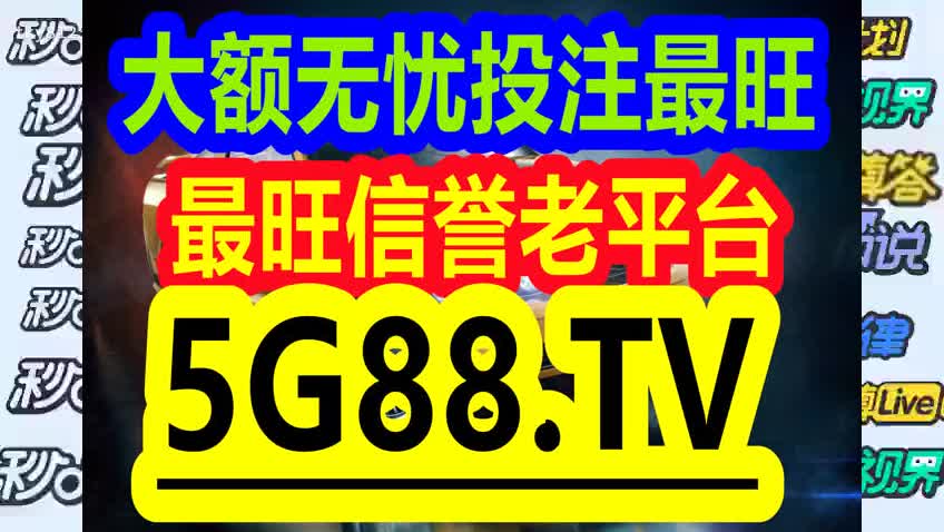 2024管家婆一码中一肖，图库赏析动态_梦幻XJR566.39版