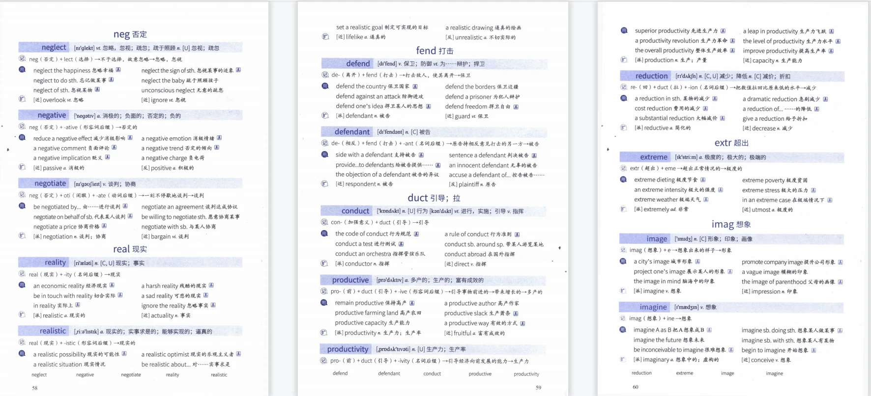 2024年全面免费资料汇编，魔力版PUF914.99动态词汇深度解析