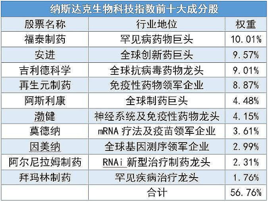 2024年澳新今晚推荐号码及安全策略分析：UFX938.74创新版揭晓