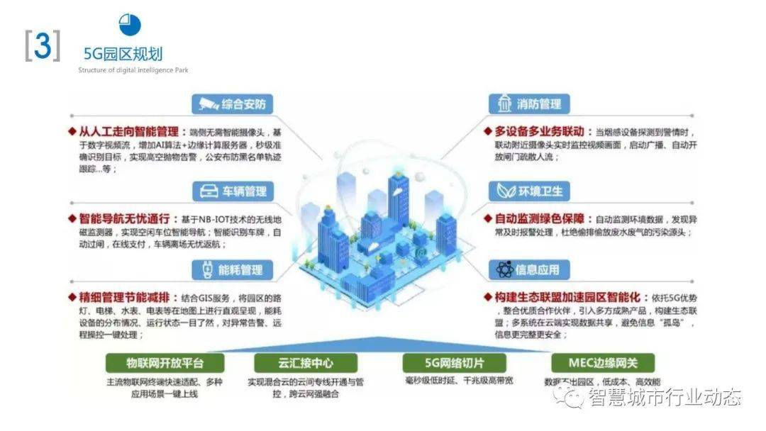 澳门六和免费资料最新解读，研究分析详解_MHF170.13移动版