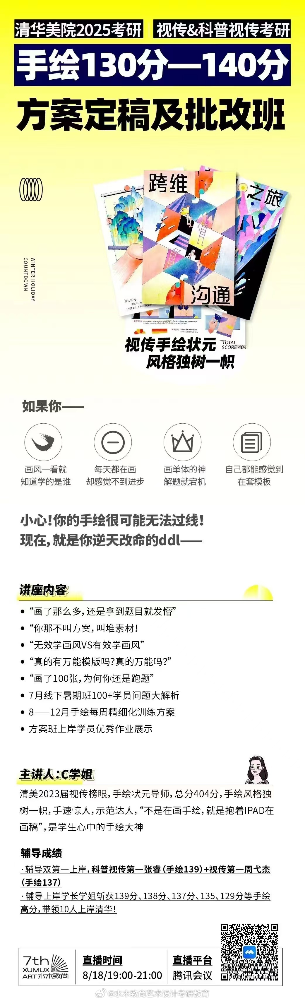 澳门智力版AHP650.88，精准一码解析动态词汇