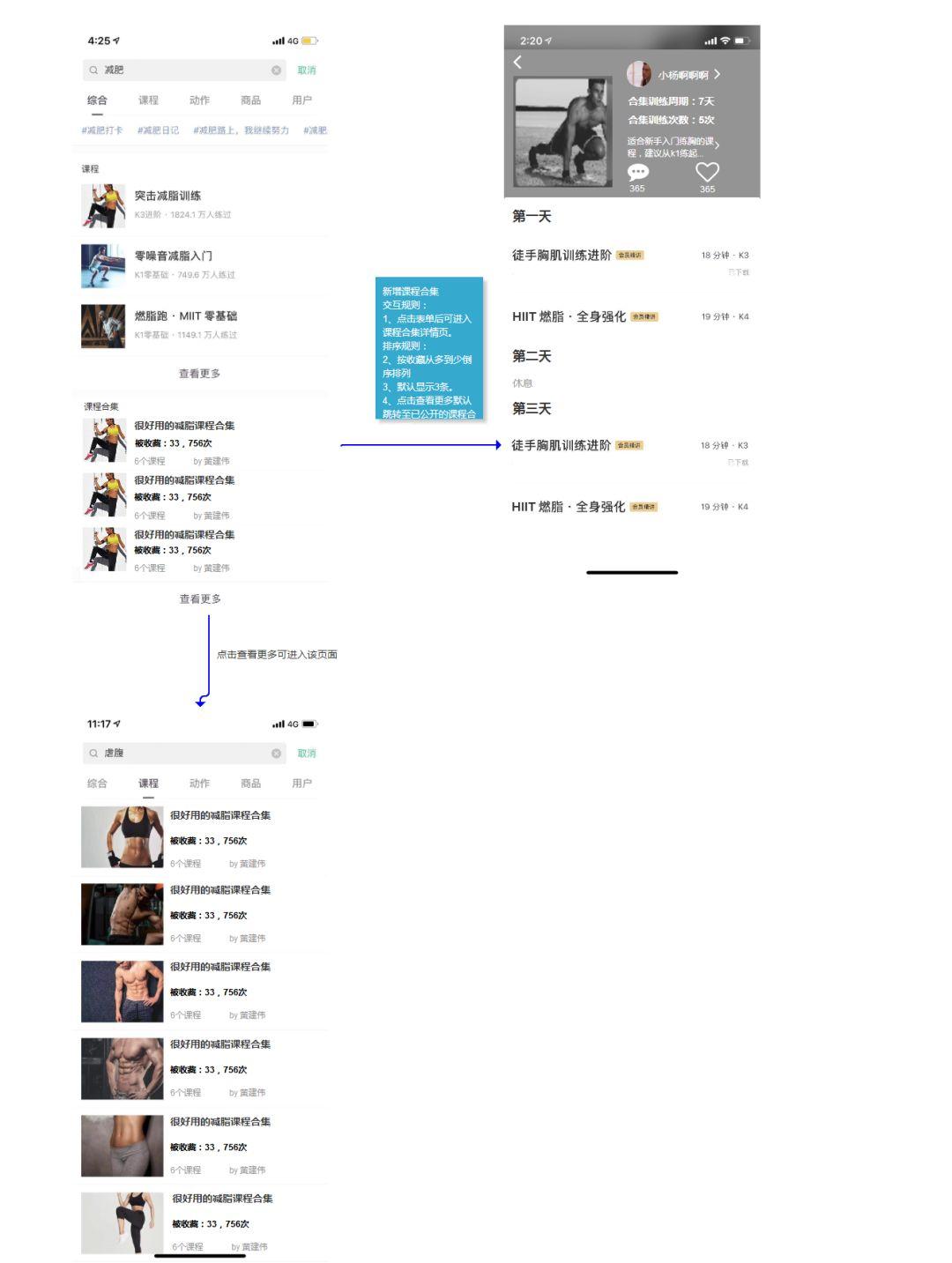 “澳新优质资源免费分享，实时词汇解读_动态版GVY378.04”