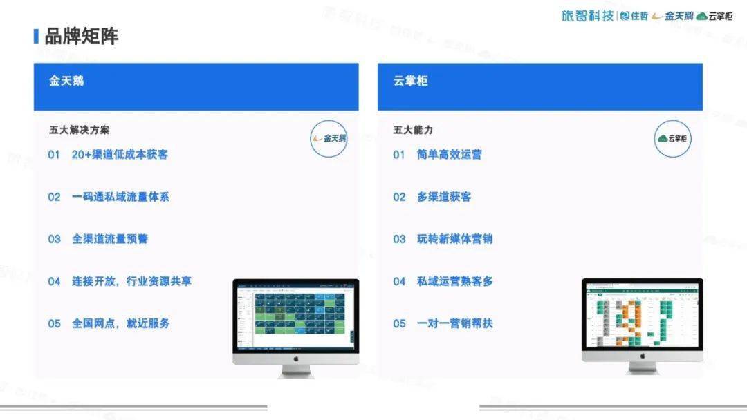 “澳新数据免费分享平台，决策支持资料_极致KTX927.92版”