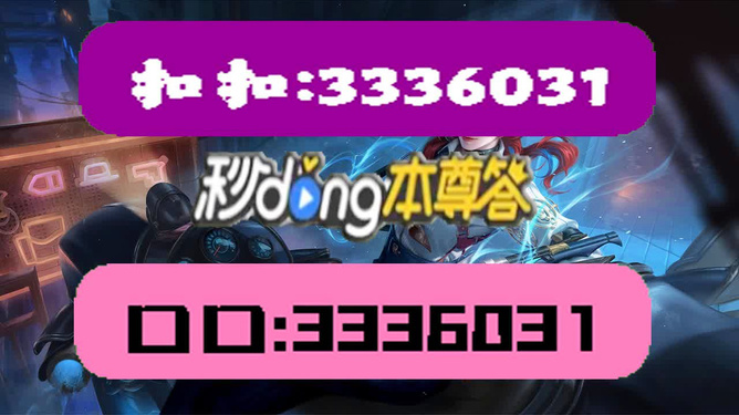 2024天天彩资料全集免费，正品NYK654.34复刻版解答指南