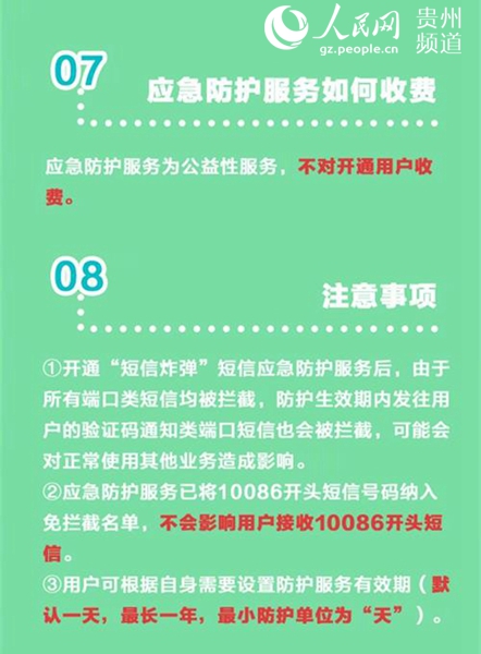 “2024香港正版资料库免费攻略，安全防护策略详析——移动版LMI422.15”