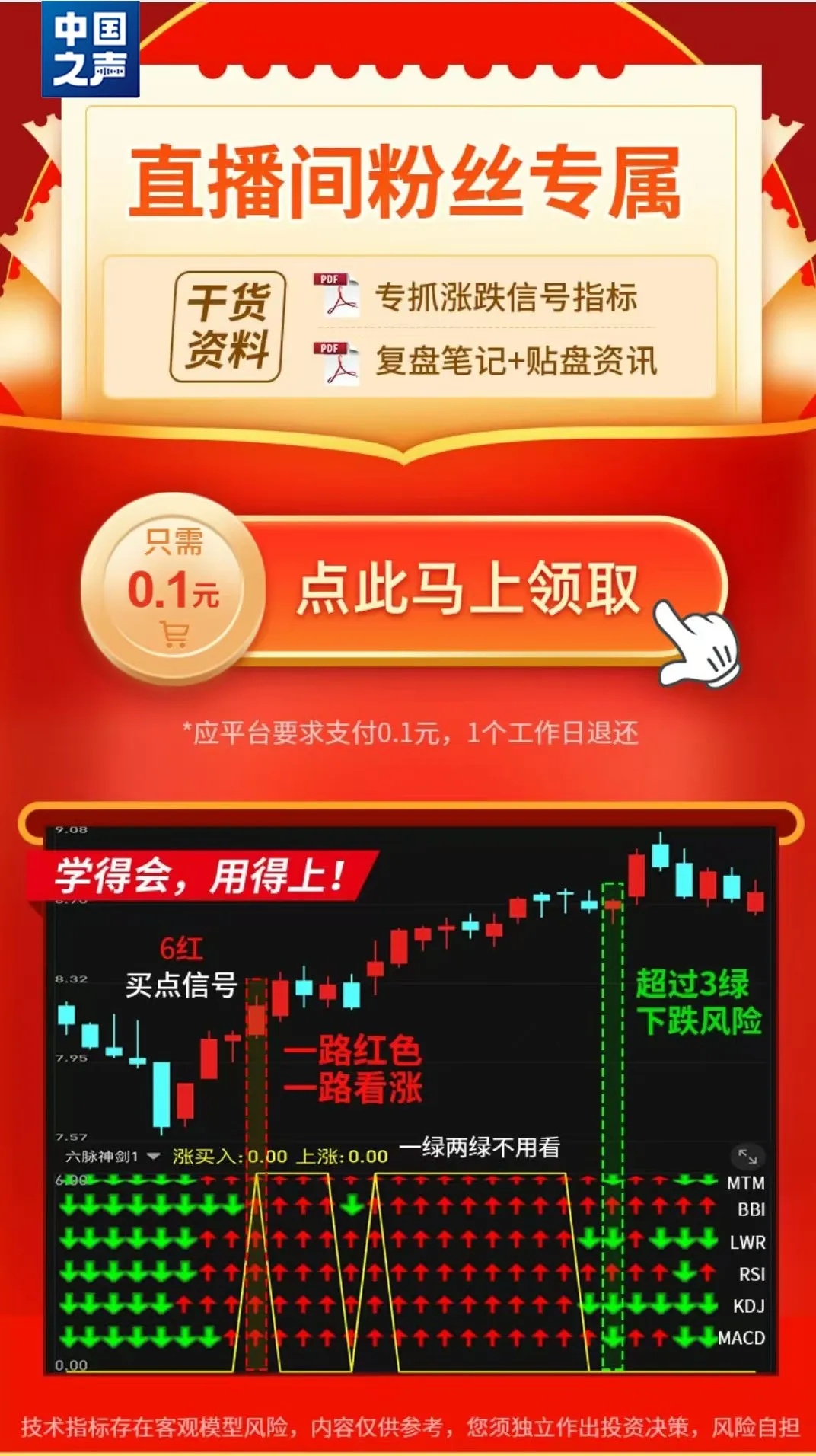 “精准一码百中秘诀揭晓，理财版WZB209.66赢家诞生”