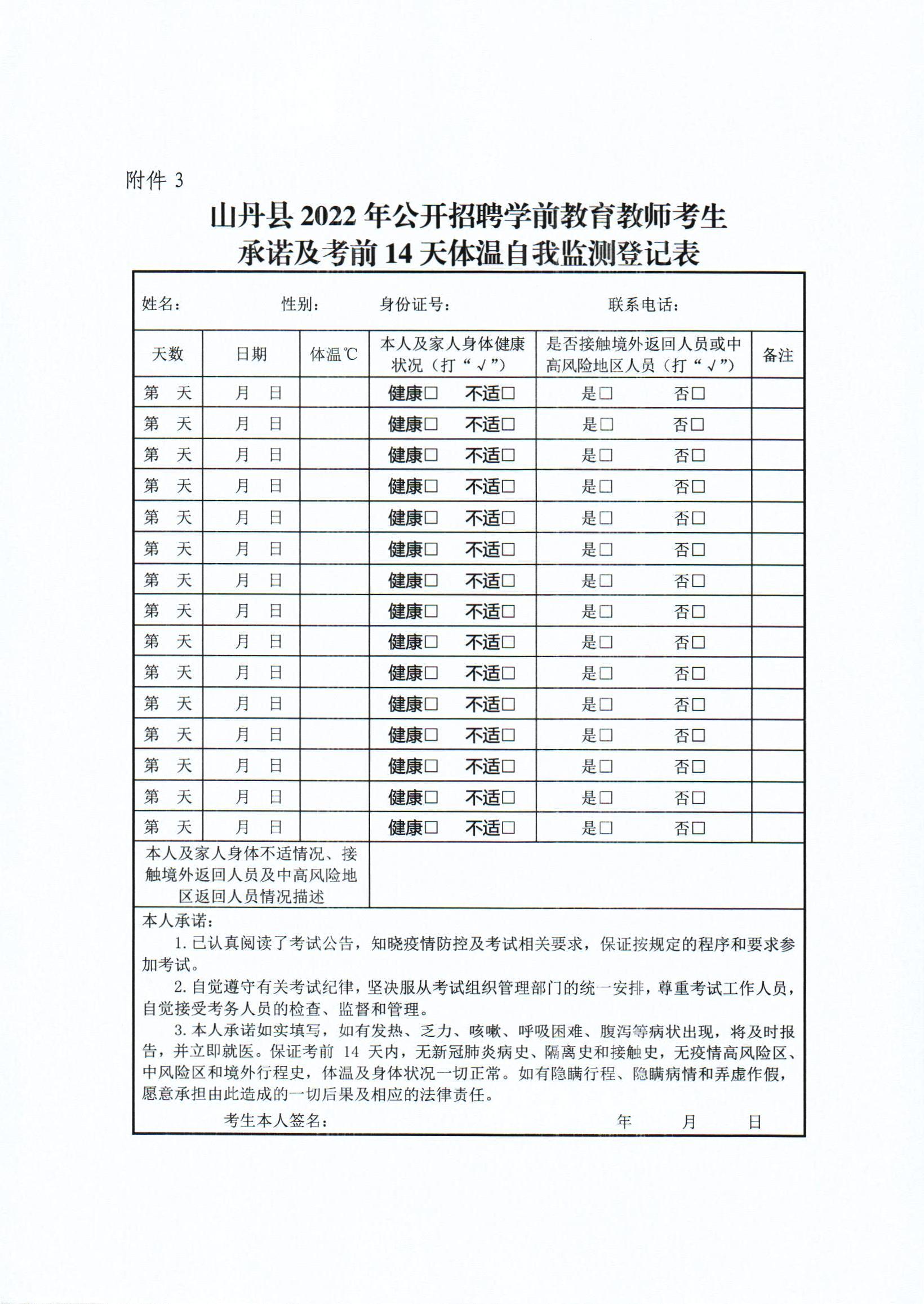 张掖在线最新招聘信息，探索职业发展无限机遇