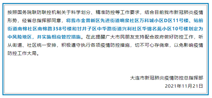 “澳门精准免费资讯平台凤凰网9626，安全评估策略秘籍AOM359.59”