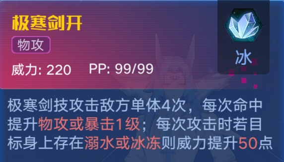 新澳门7777788888正版解析：安全设计策略揭秘_WCO800.22特别版