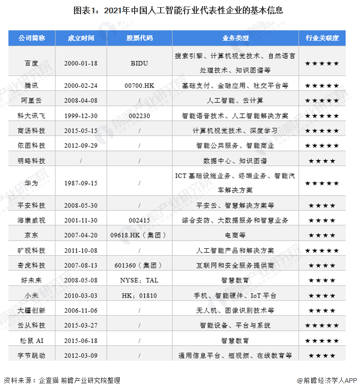 马会传真：安全设计策略深度解析——ZBT201.47活跃版揭秘