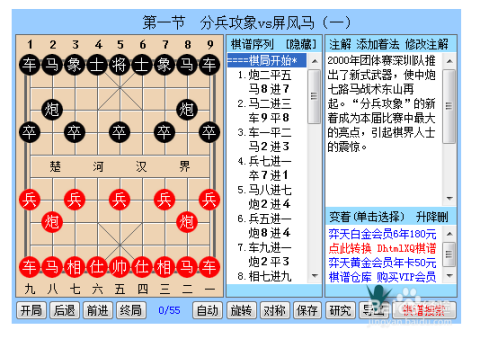 2024新澳兔免费资料：最新琴棋规则与可变版SBX761.84解读