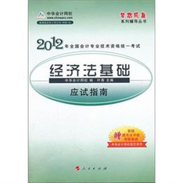 2024年11月18日 第74页