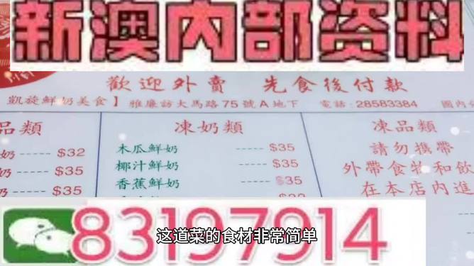 澳门新码精准公布，揭晓赢家结果_GYI188.76先锋版