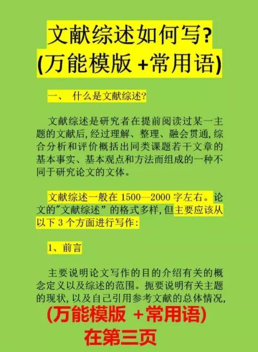 澳门官方资料大全：资源匮乏解析_特供版ZQI256.98