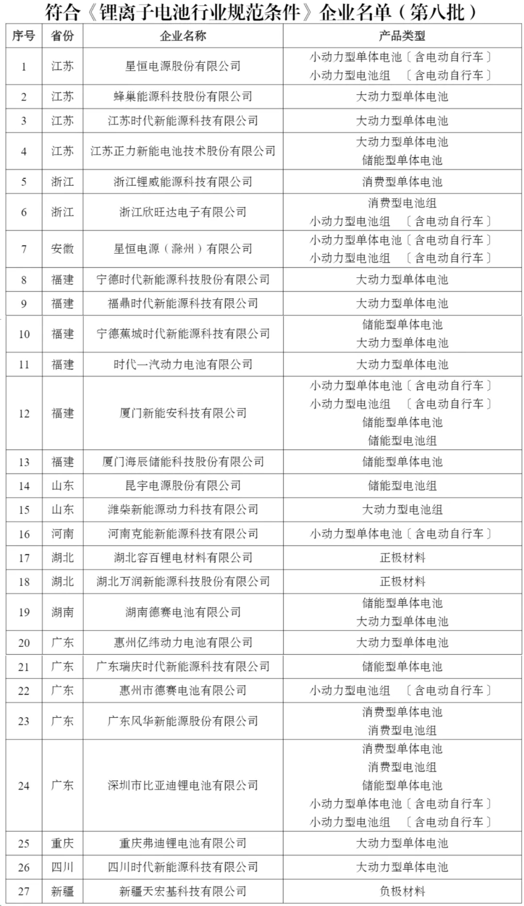 2024新澳正版资料集，安全评估策略标准版NYW787.47