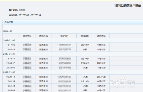 “王中王开奖记录网7777788888，官方安全策略揭秘_MFN573.88”