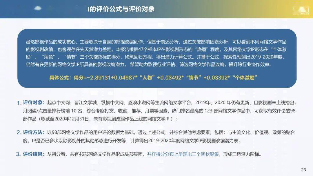 新澳免费发布221期精准资料，综合评估解析_网络版JDN297.89