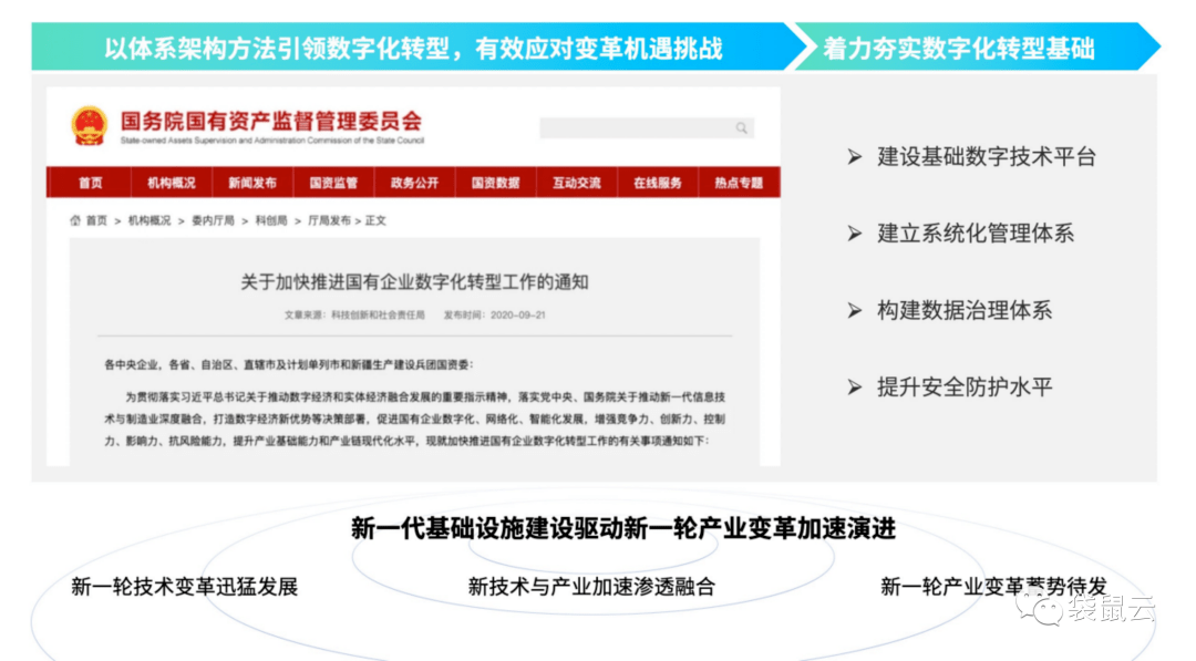 2023管家婆精准资料库免费解析，时代资料执行指南_HQV324.16管理版