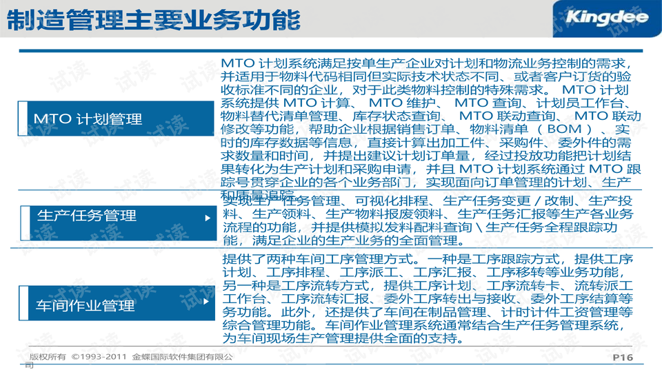 新澳资彩免费资料库，资源策略精简版IZG352.14