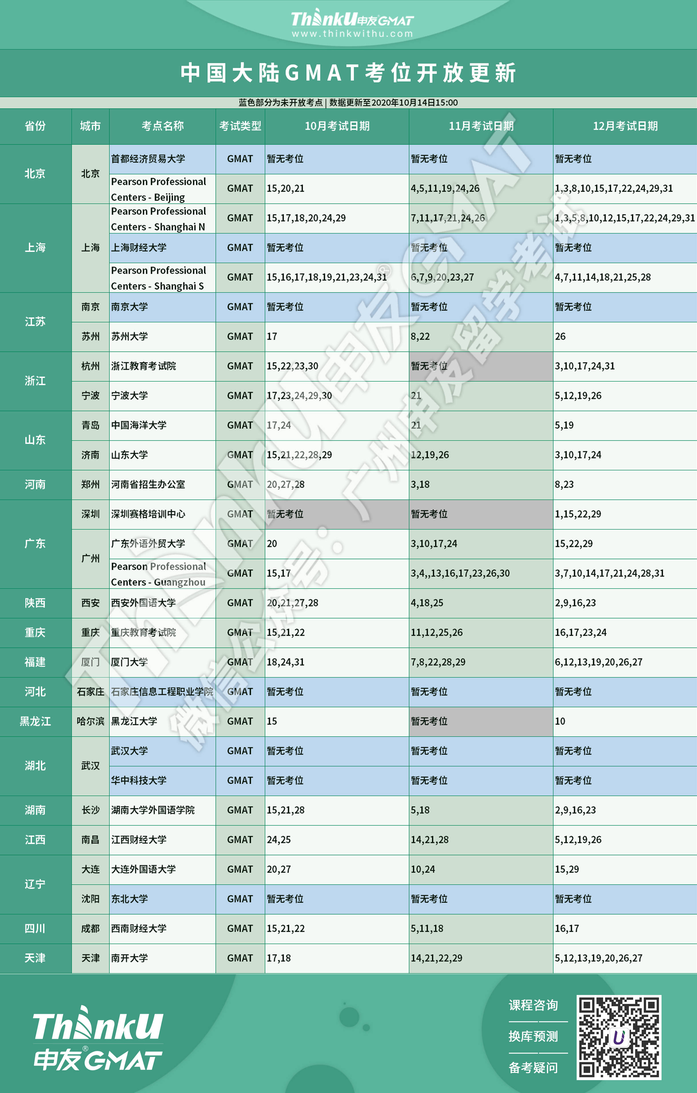 “2024新澳资讯速递：时代资料详解与XCM75.49防御版解读”