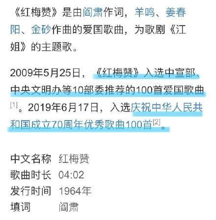 精准一肖100：精确含义解读及数据资料实证分析——ITV838.56版