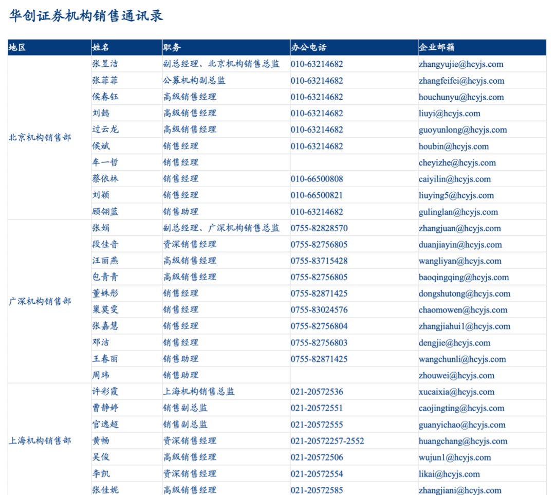 XBM483钻石版：精准玄机决策资料解析