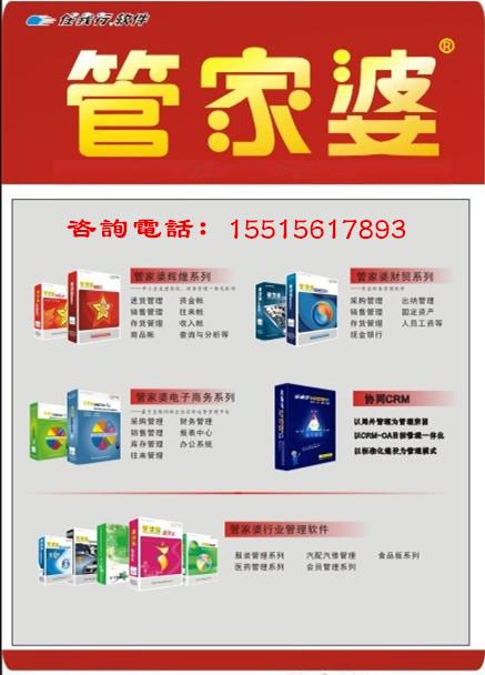 管家婆凤凰图库VFM780.1热门解答，全解析版