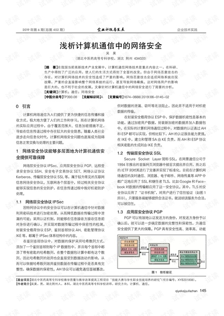 澳门每日开奖资料汇编，网络版安全评估XFY355.77