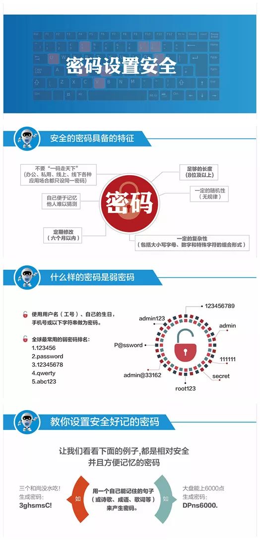 2024澳特玛秘籍：RMF651.19安全解码神器版内部资料