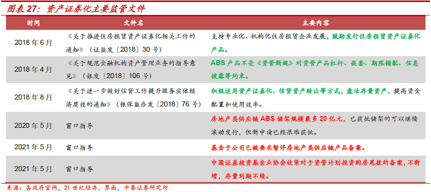 管家婆一码一肖宝典，最新规则解析版TOV186.97