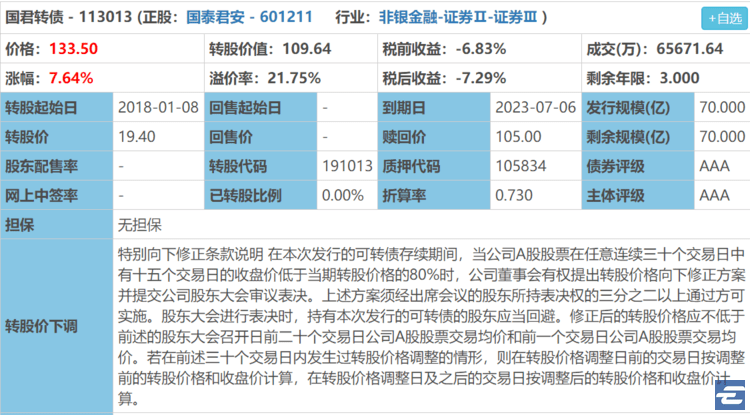 澳门今晚开奖一肖期期解析，数据资料详实呈现_神器版VOF968.37