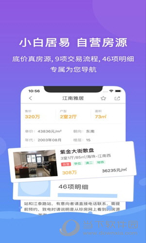 免费管家婆7777788888，热门解答实现版HAN512.39全新发布