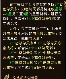 澳门天天彩精准预测龙门客栈：揭秘安全策略与绿色版XQJ970.88