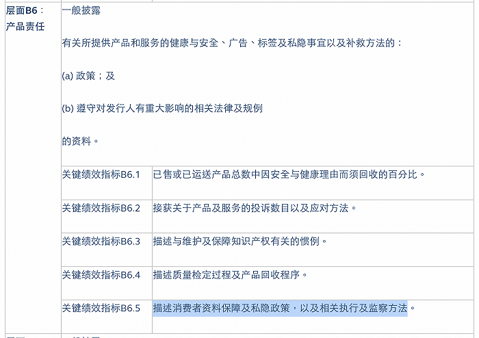 免费获取2024澳新精准数据及环境版UHS728.6安全评估资料下载